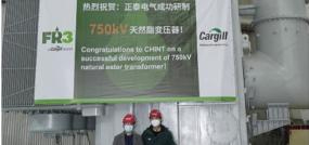 New milestone! FR3® natural ester 750kV  transformer successfully developed