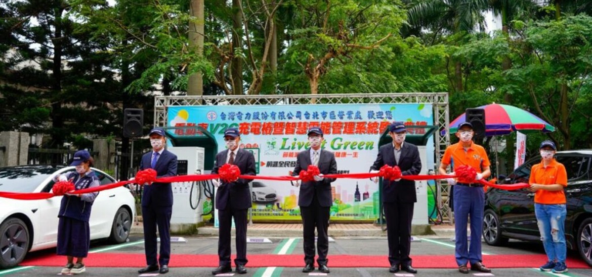 Official opening in 2021 of Taipower’s first V2G smart charging demonstration facility; 7 emloyees cutting the red ribbon 
