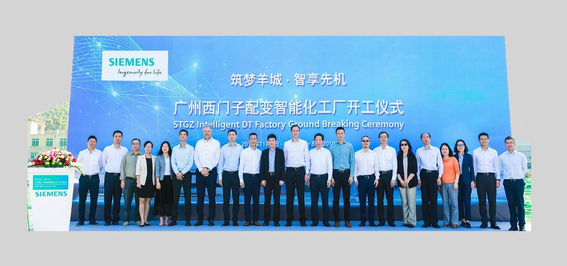 Siemens’ opens Industry 4.0 distribution transformer factory in Guangzhou transformer technology magazine news